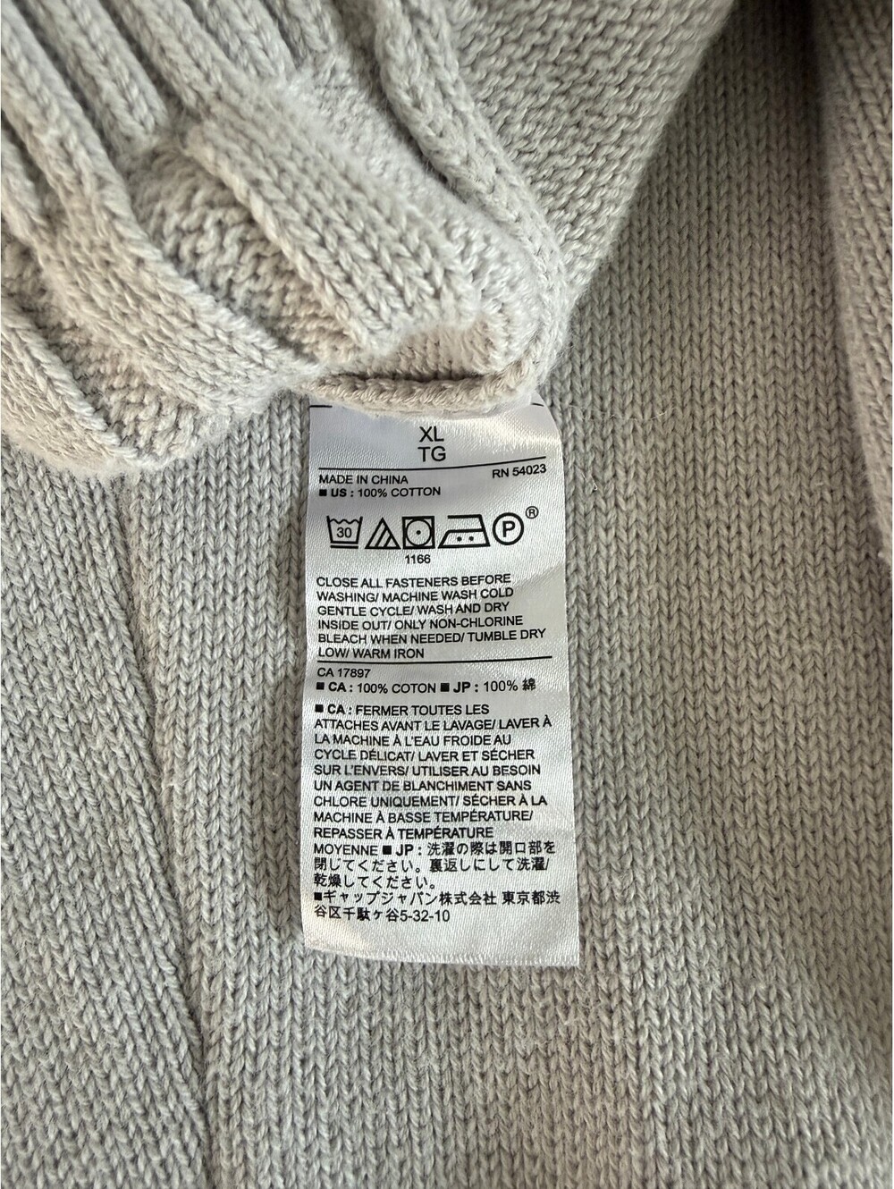 Banana Republic Cable Knit Cardigan Sweater XL Oatmeal